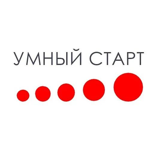 Умный старт. Умный старт Киров. Умный start