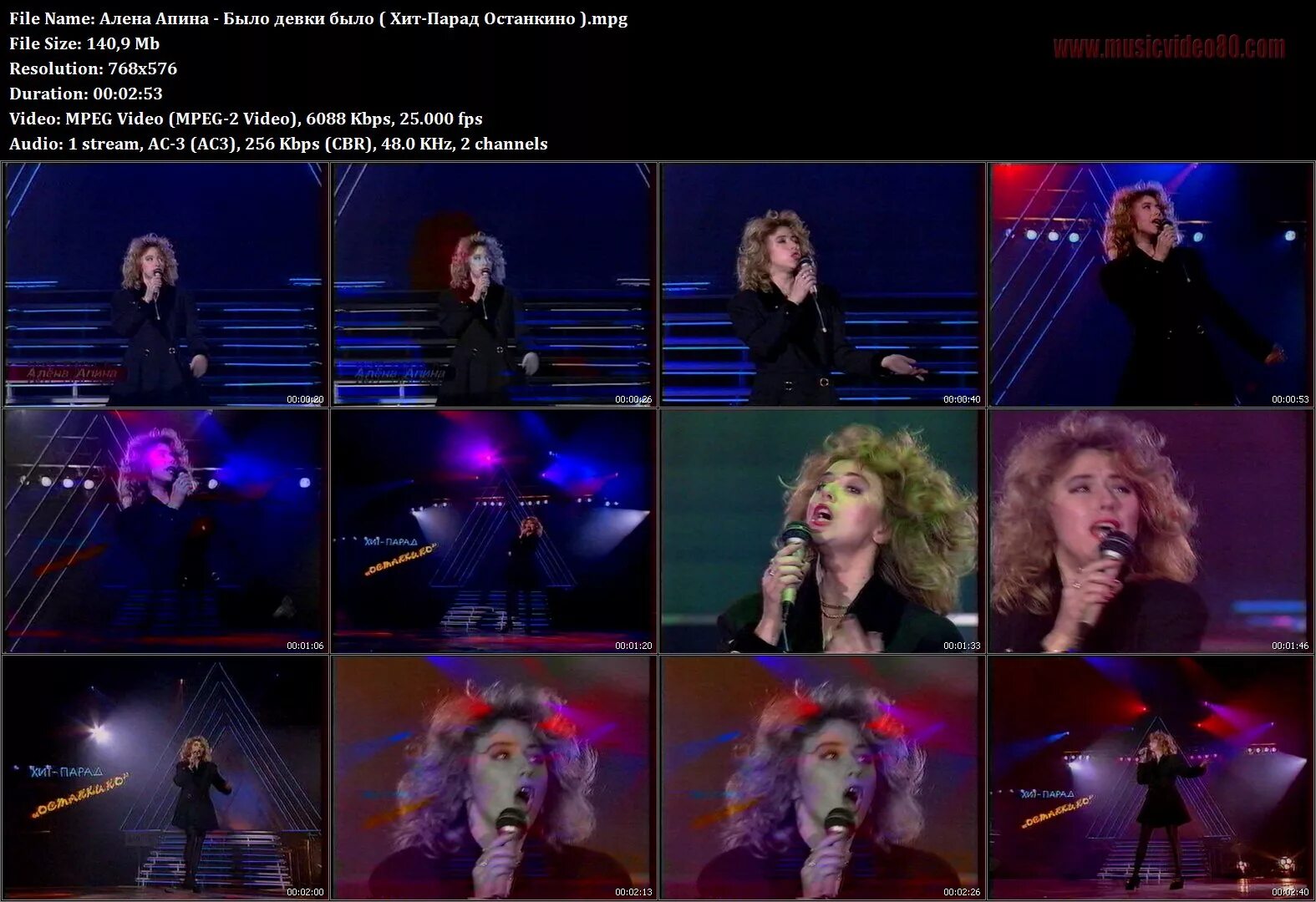 алёна апина лимита 1995 альбом. алена апина ой леха. алёна апина тополя. звук мотоцикла апина. алёна апина ой ой ой.