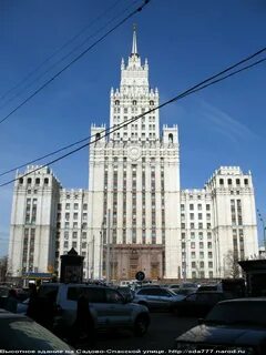 Садовая 21 москва