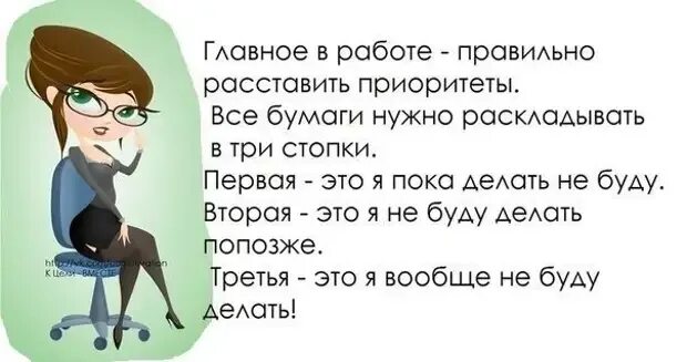 После 1 про что. Поздравления с выходом на работу прикольные. Поздравление с первым рабочим днем. Юмор про работу. С выходом на работу после отпуска прикольные.