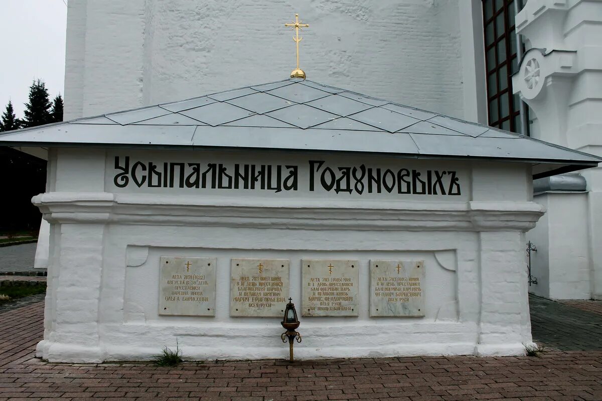 Годунов похоронен. Усыпальница Бориса Годунова Сергиев Посад. Троице-Сергиева Лавра усыпальница Годуновых. Сергиев Посад могила Бориса Годунова.