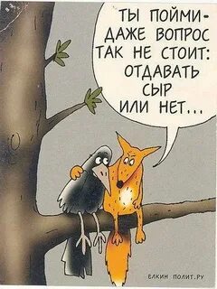 Что ответить на вопрос даже так
