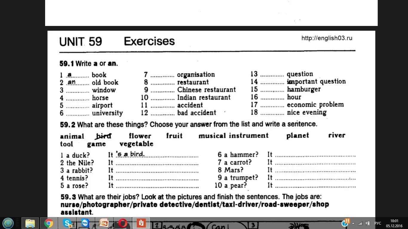 Think 3 unit 3. Exercises Unit 3 ответы 3.3. Exercises Unit 3 ответы. Exercises Unit 3 ответы 3.2. Unit 7 exercises 7.3 ответы.