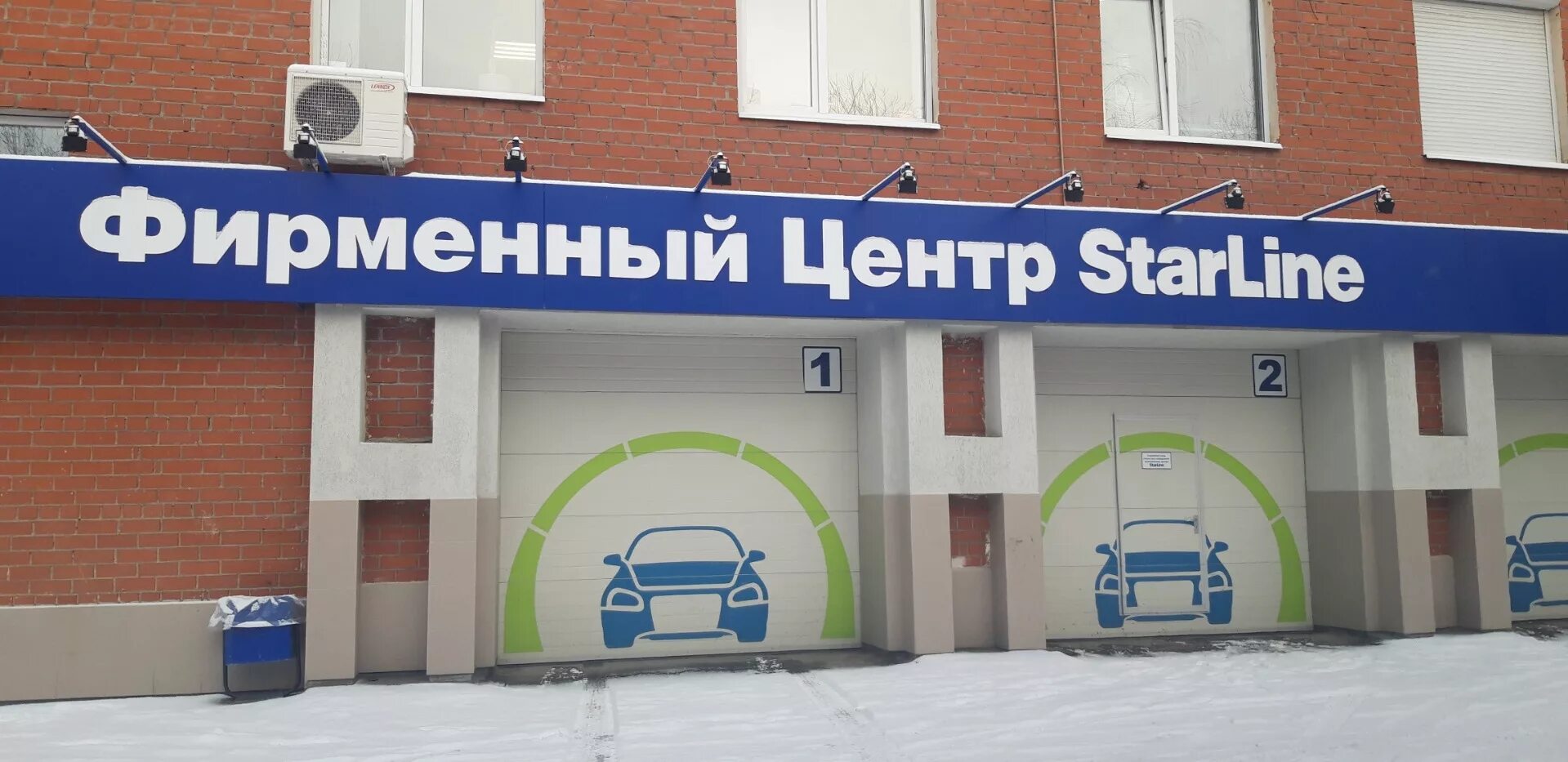 Starline ул суворова 105 омск фото Webasto, car heaters, Russia, Omsk, ulitsa Suvorova, 105