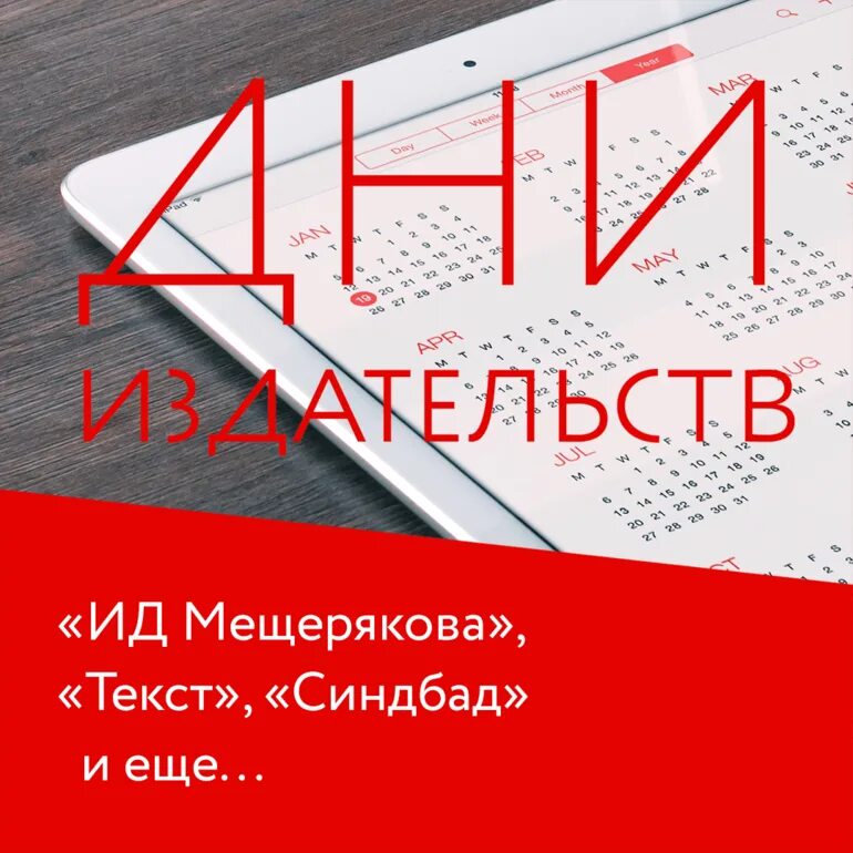 Лабиринт книги издательства эксмо. Эксмо форма и размер лабиринт. скидки от издательства аст озон.