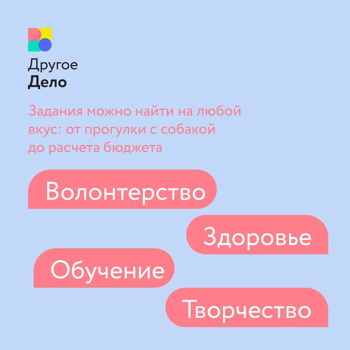 Задания операций в кс го. Уровни бонусов спасибо от сбербанка. Баннер другое дело. Выполняйте задания получайте бонусы. Бонусы.