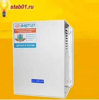 Энергия 12000