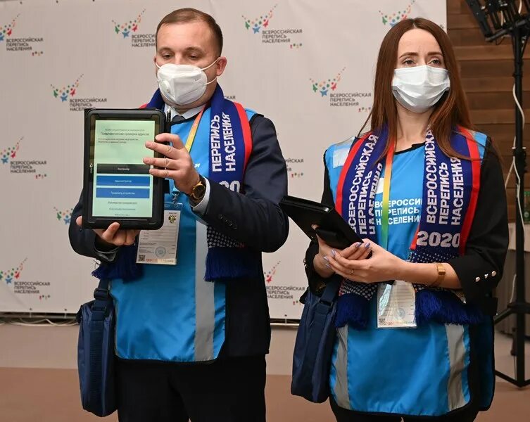 Об отдельных аспектах проведения Всероссийской переписи населения