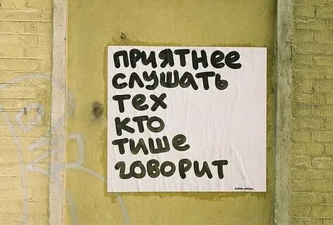 Следующую на 1 тише