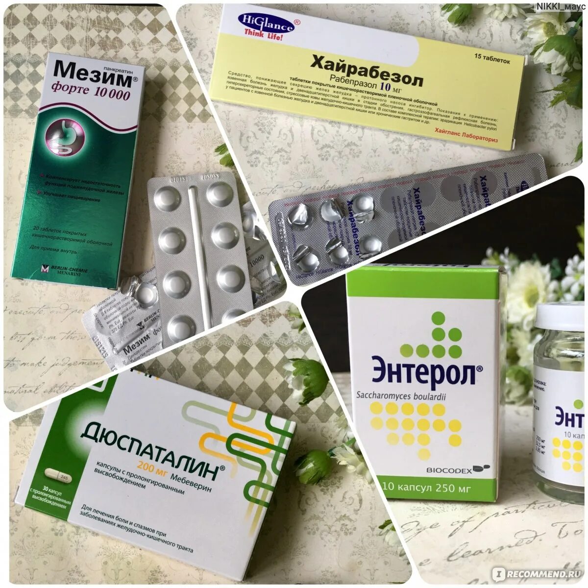 Петрозеликапс нео капсулы