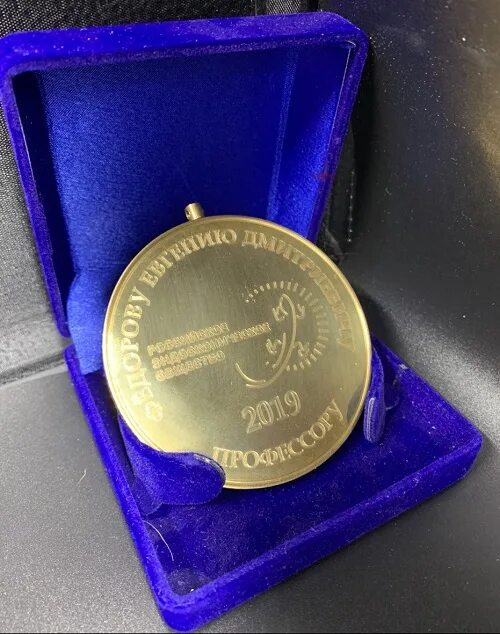 Изготовление орденов. Изготовить памятные медали. Медаль памятная изготовление. За ленинградские дороге жизни медаль. Изготовление юбилейных медалей на заказ.