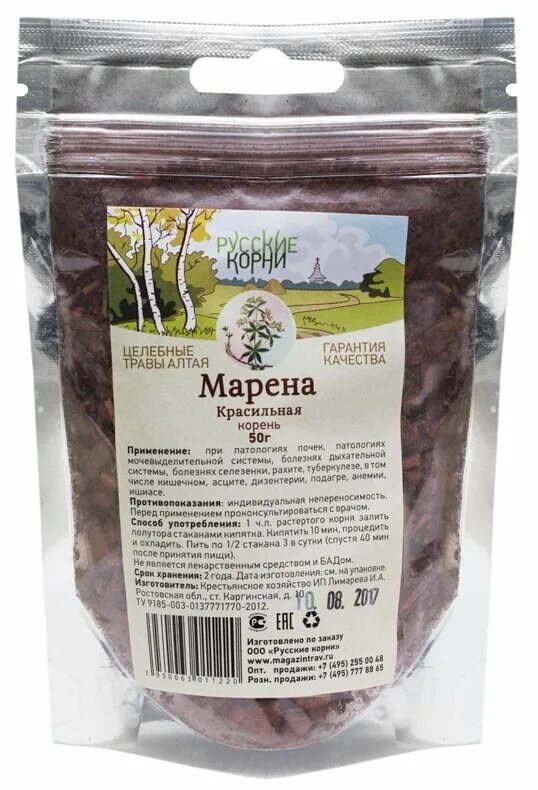 Как давать коту марену красильную