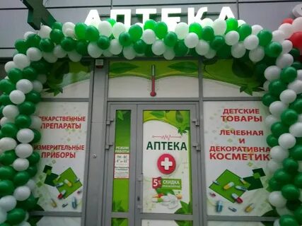 Роста аптеки