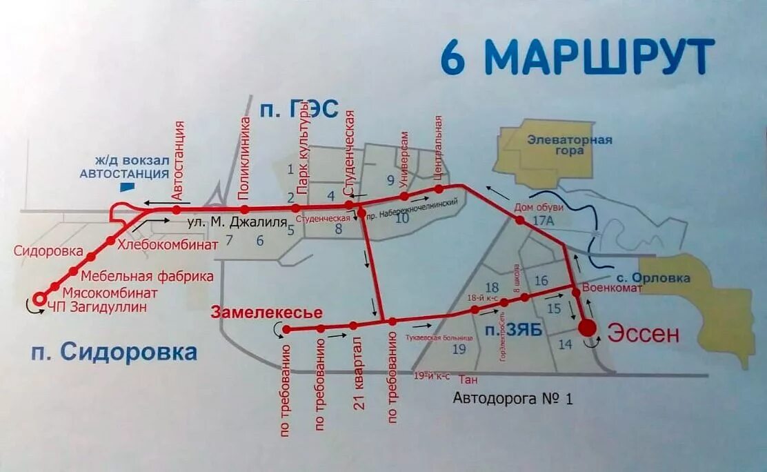 Карта маршрутов челны. Маршруты автобусов по Набережным Челнам. Маршрут Набережные Челны. Карта Набережных Челнов ГЭС. Автобусные маршруты Набережные Челны.