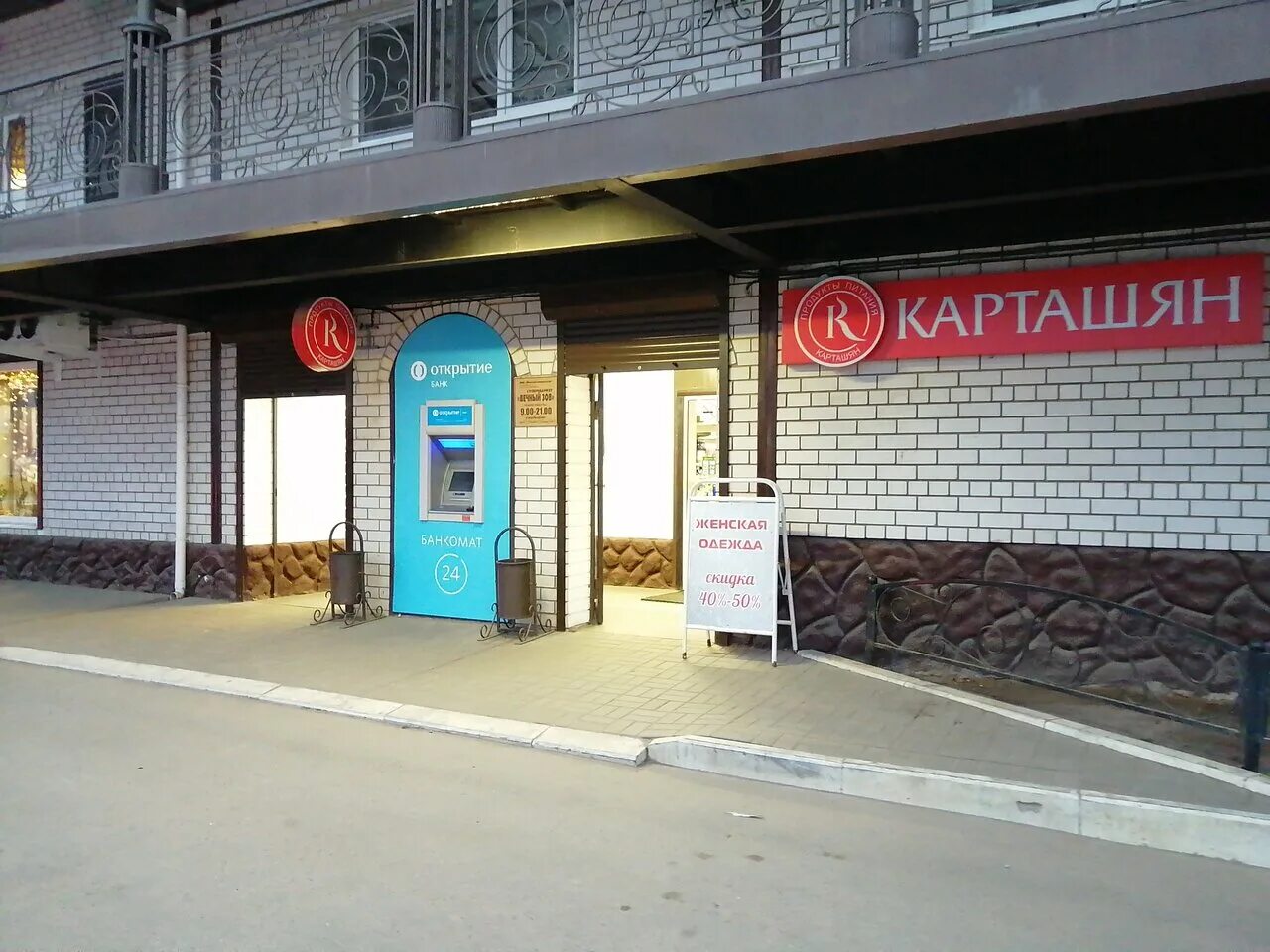 Рославль парикмахерская. Рославль 16 микрорайон 10. Рославль 17 микрорайон. Город рославль 15 микрорайон д. 17 микрорайон, д.