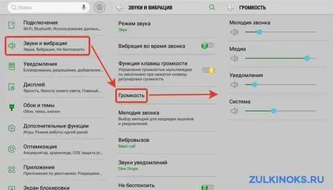 Как проверить сигнал на смартфоне