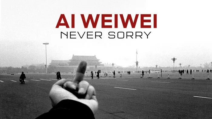 Вили вили лайк ю. Ai Weiwei never sorry. Ай Вэйвэй изучение перспективы. Ai Weiwei кто это.