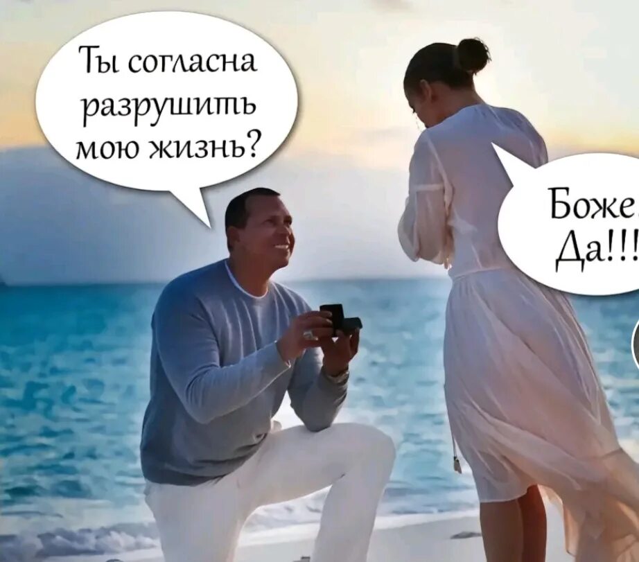 Я буду портить жизнь. Ты сломал мою жизнь. ты мне всю жизнь испортил. согласна с тобой картинки прикольные. открытка согласна с тобой.