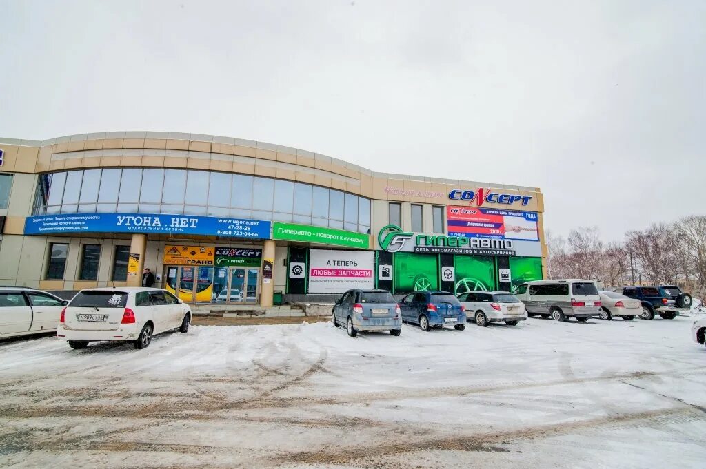 Dhl южно-сахалинск. южно-сахалинск архитектура города. пуркаева автозапчасти южно сахалинск. старт-авто южно-сахалинск. Dhl архангельск.