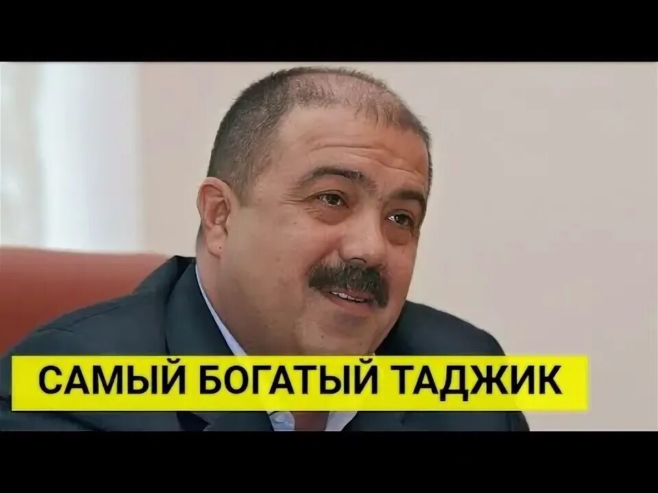 Богатые таджики. Миллиардер таджик. Самый богатый таджик. Миллиардеры Таджикистана. Таджикский миллионер.