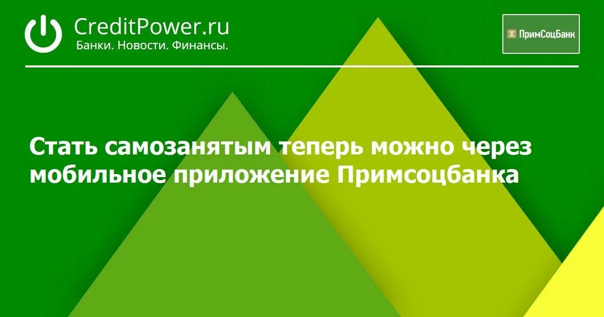 Генбанк обновить приложение