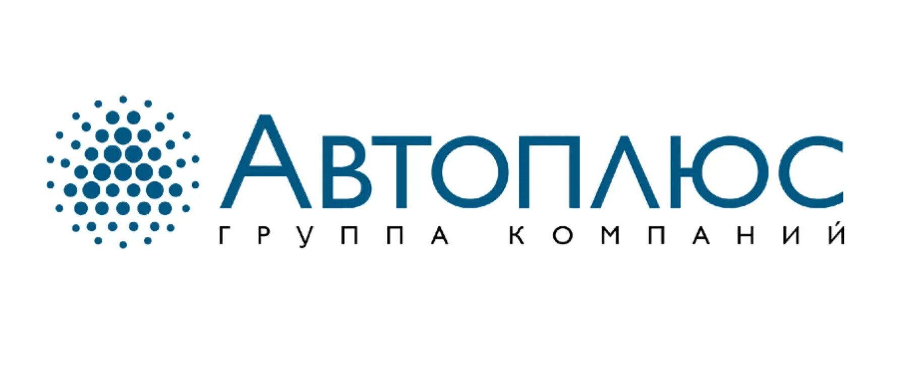 Что это авто плюс. Что это авто плюс. Автоплюс логотип. Что это авто плюс. Ведущие канала автоплюс фото мужчины.
