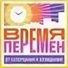 Объединение время