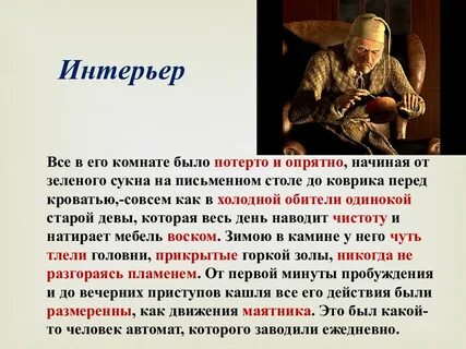 Гобсек краткое содержание