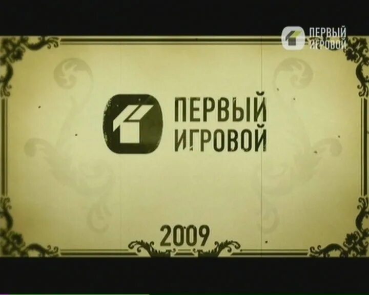 веселый калейдоскоп игровая программа. игровая программа. первый игровой программы. день смеха. первый игровой программы.