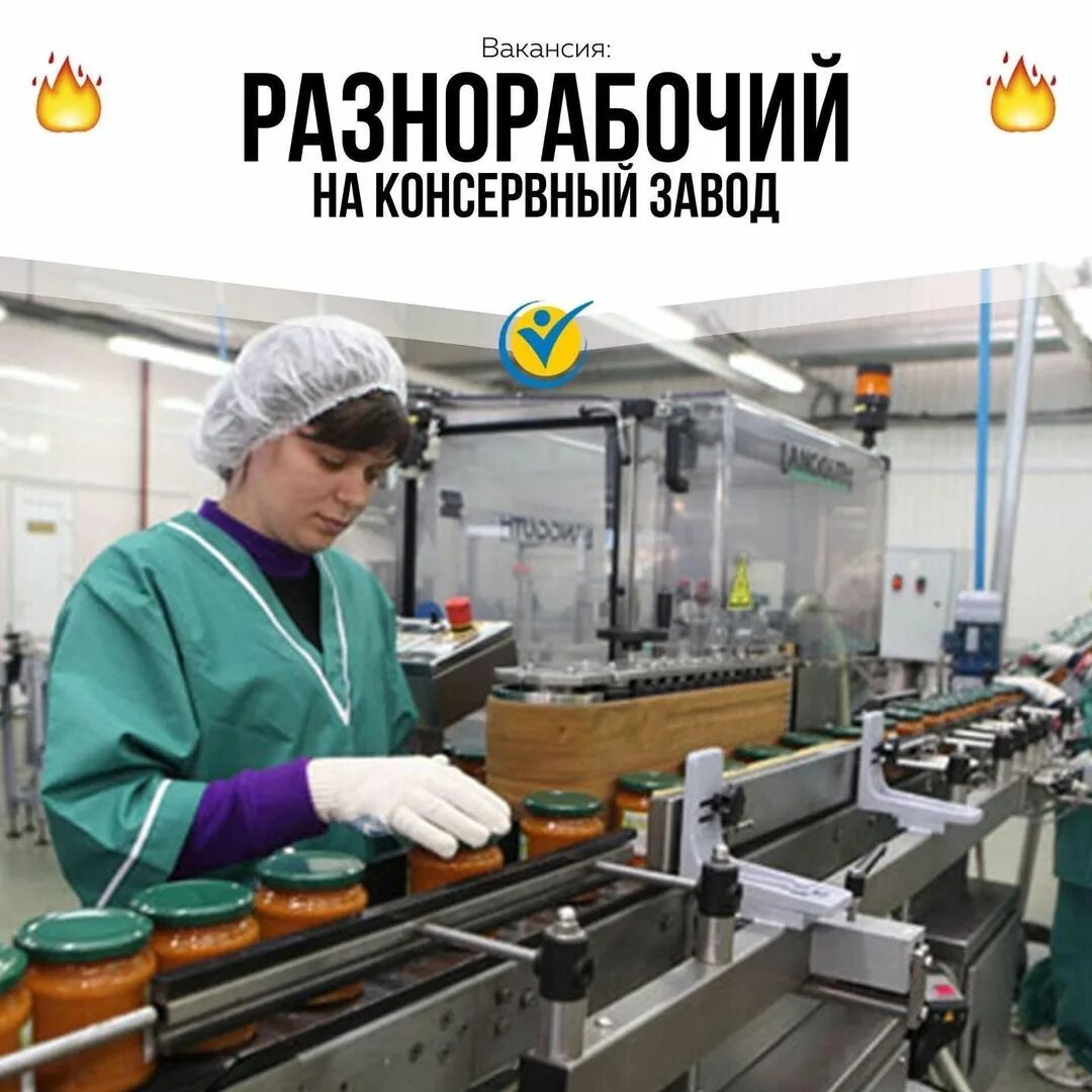 Упаковщик пластиковых изделий. Lg электроникс рус дорохово. М завод вакансии. М завод вакансии. М завод вакансии.