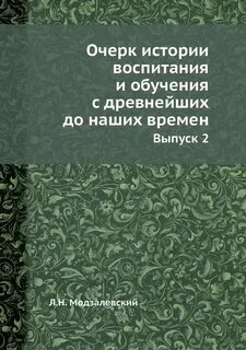 Практическая аэродинамика