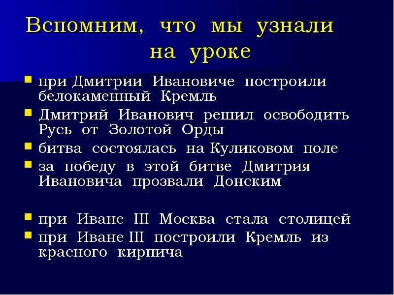 В каком году москва стала столицей страны. Как Москва стала столицей. Почему Москва стала столицей России. Рассказ как Москва стала столицей. Когда Москва стала столицей Руси.