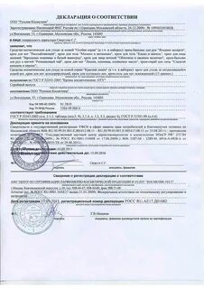 Москва декларации