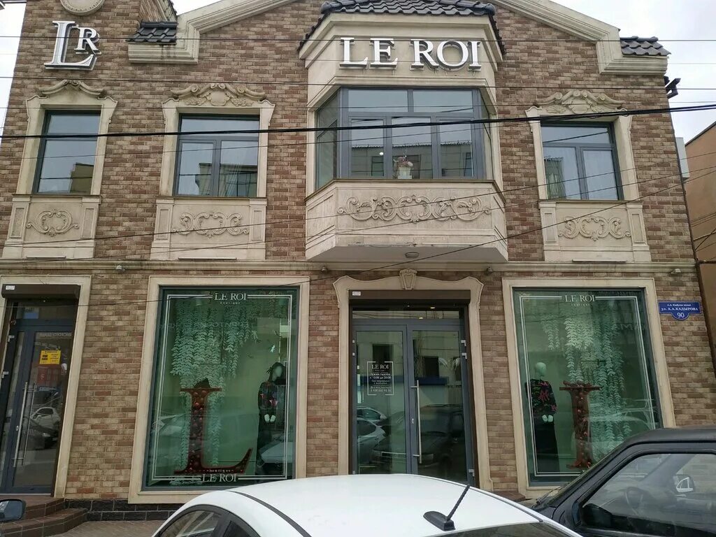 ахмата кадырова улица махачкала. голливуд махачкала. рояль де люкс ессентуки. улица ахмата кадырова в махачкале. ахмата хаджи кадырова 108 улица махачкала.