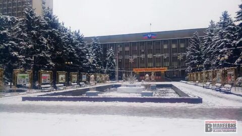 Z донецк