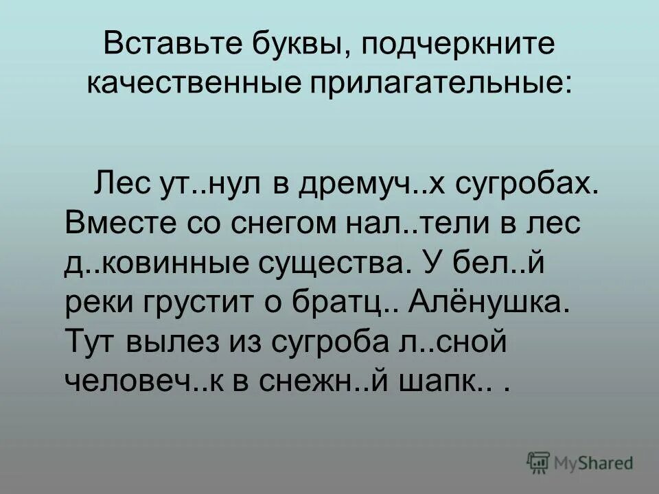 Предельный возраст пребывания в запасе. Разряд единиц разряд десятков разряд сотен таблица. Таблица разрядов до сотен математика 3 класс. Разряды счетных единиц. Разряженную 3.