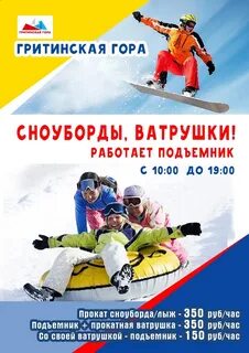 Прокат череповец