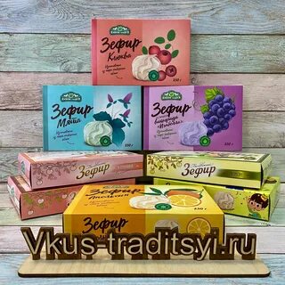 Вкус т