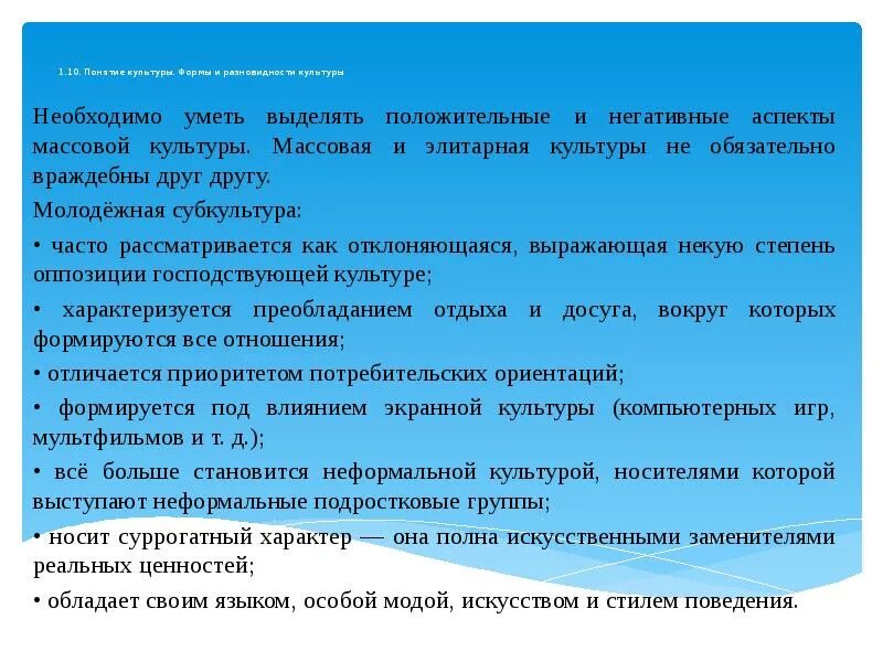 Явления и факты общественного прогресса. Общественный Прогресс план ЕГЭ Обществознание. Проблема общественного прогресса план. Понятие общественного прогрес. Понятие общественного прогресса ЕГЭ.