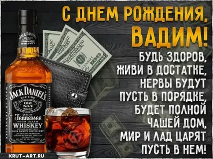 Открытка с днем рождения дядя сережа