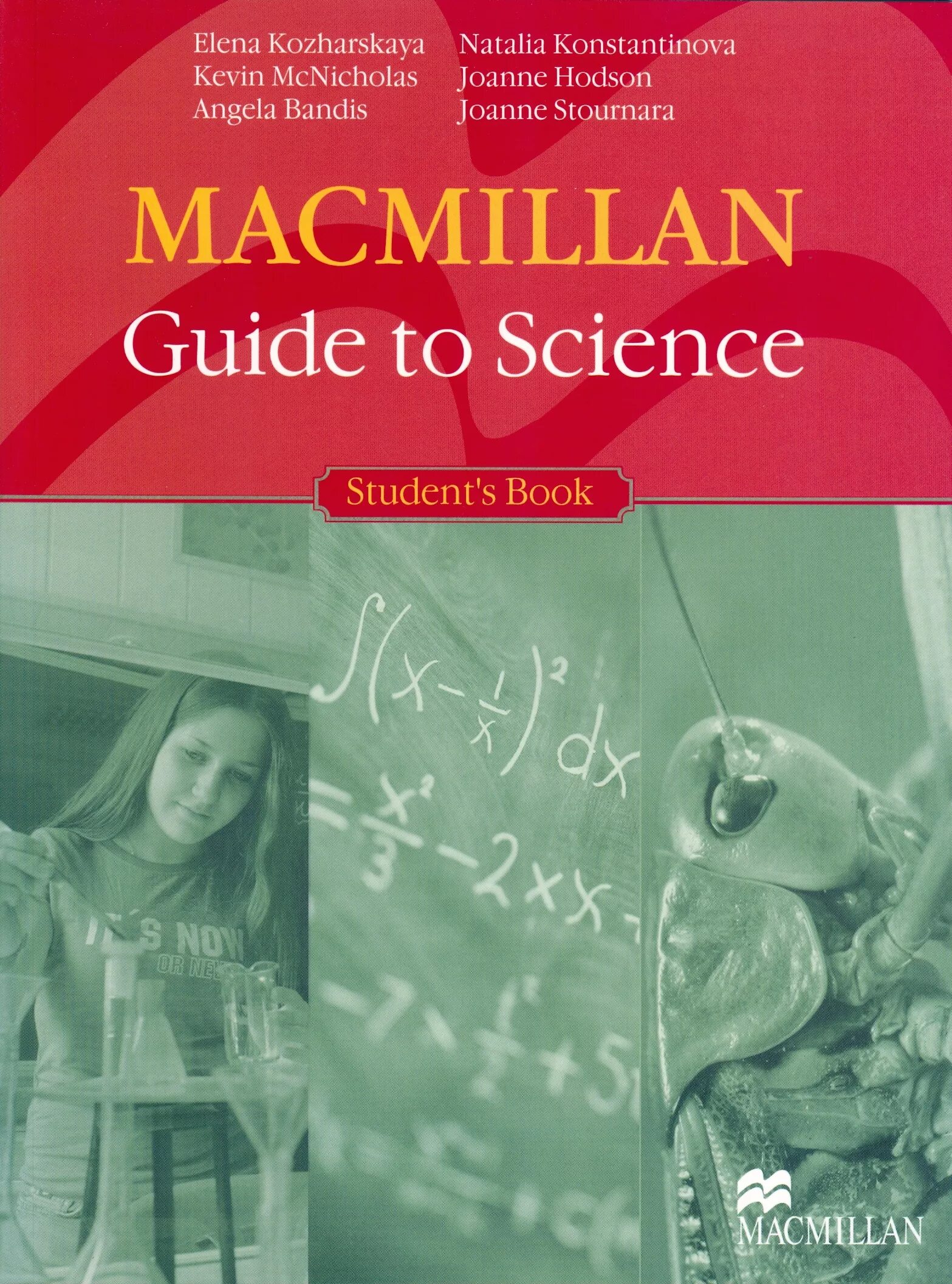Книга discrete math lovasz. Matlab издательство маи. Журнал brain. Guide to science. Земля с луны инфографика.