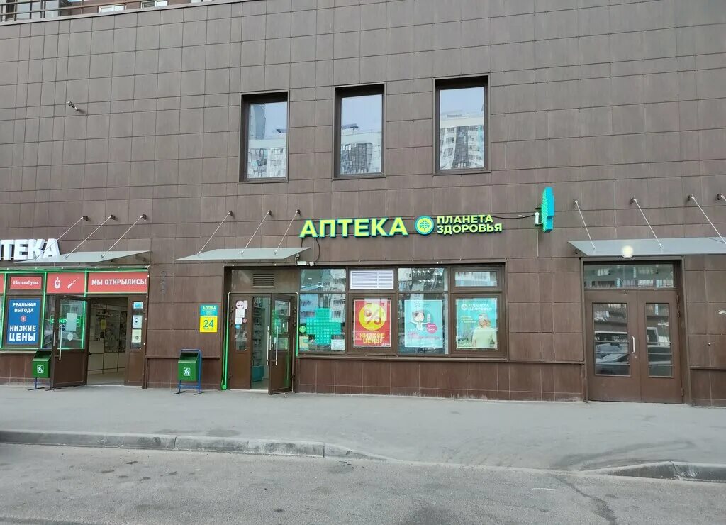 ленинский проспект 37 планета здоровья. планета здоровья санкт-петербург академическая. 3. планета здоровья на казакова 50. планета здоровья бухарестская 74.