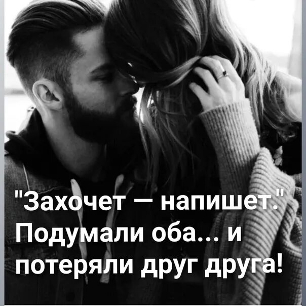 Фразы про интровертов. Они захотели друг друга. Любовные переживания. Алекс стюарт с любовью рози. Так они потеряли друг друга.