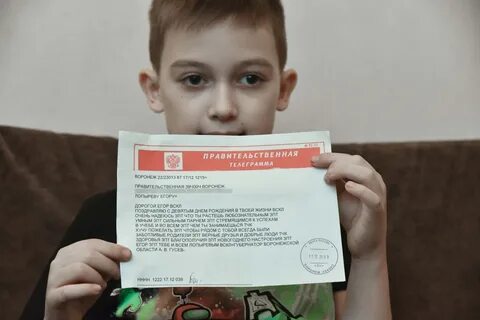 Губернатор сделал