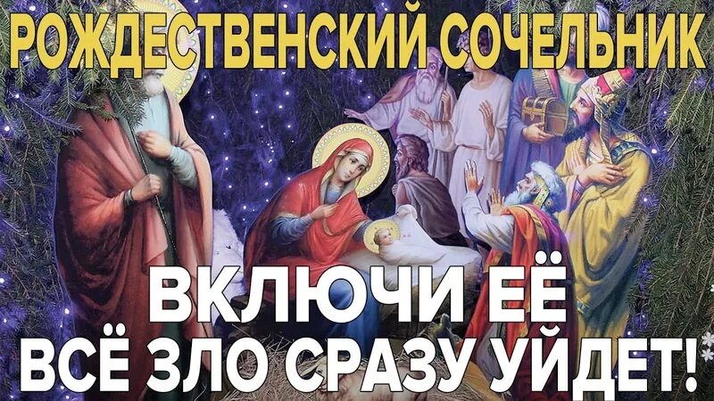 Написовашеся иногда со старцем иосифом. Написовашеся иногда со старцем иосифом