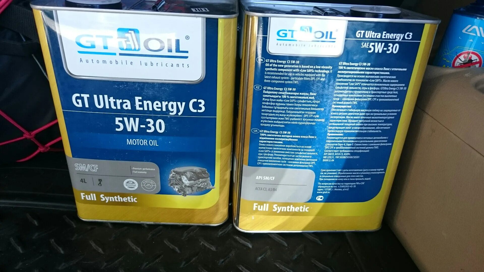 Производитель масла энерджи. Gt Oil gt Max Energy 5w-40. Gt Oil gt Max Energy 5w-30. Gt Oil производитель.