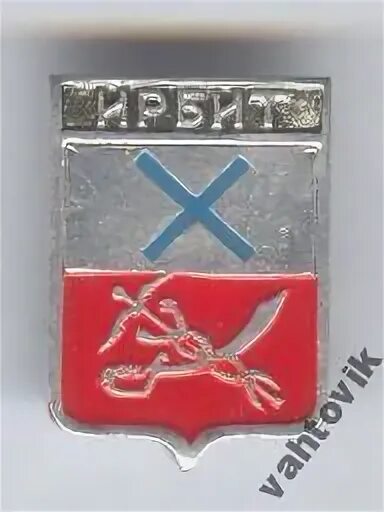 Ирбит 4