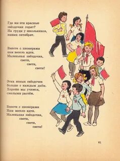 Хорошая книга ярче звездочки светит