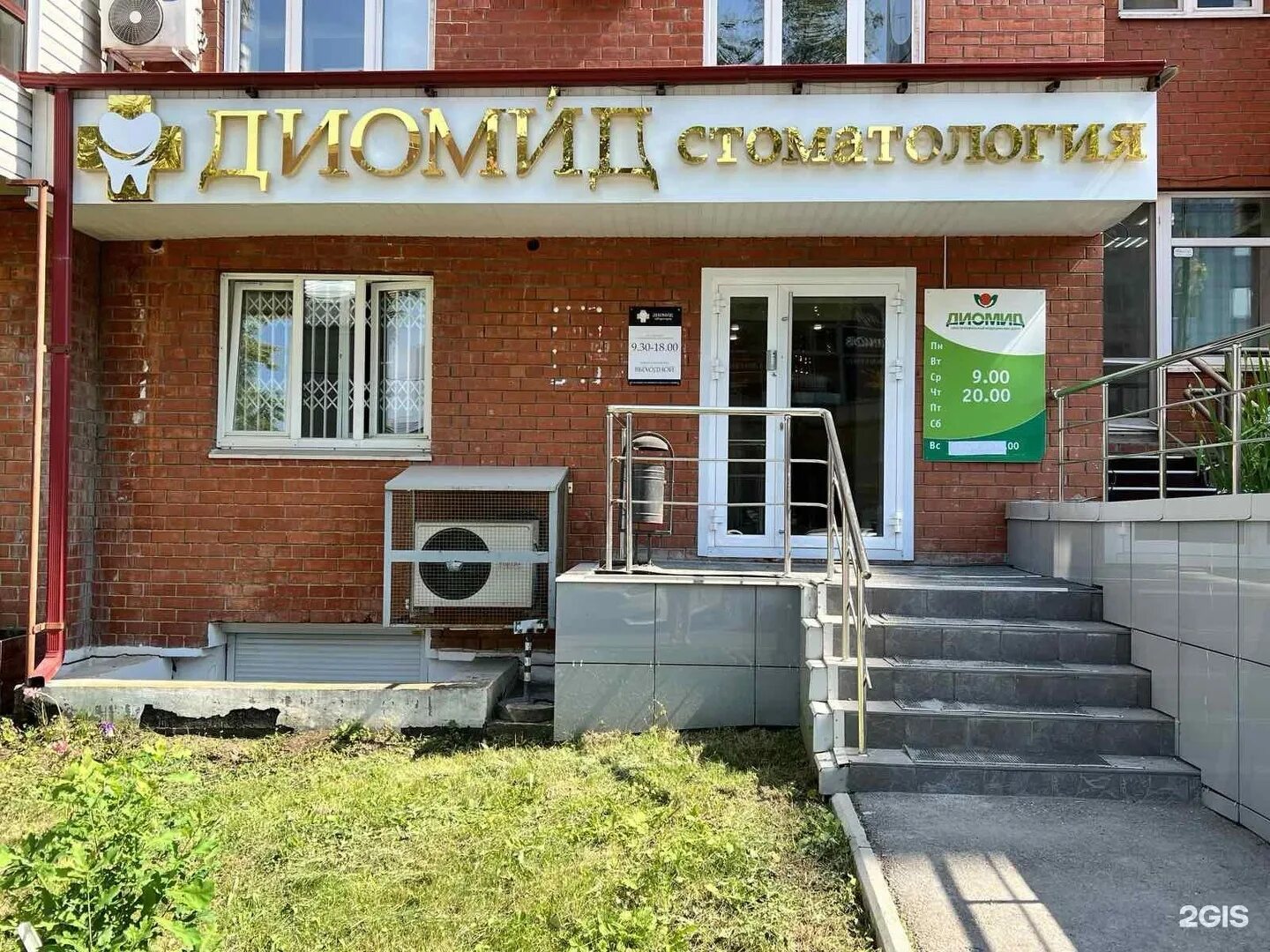 Объявление № 73025481 - аренда помещения в Перми, Ленинском районе, улица Газеты
