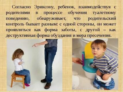 Формы заботы